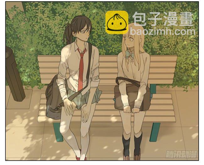 你好，我叫秋瞳-第68话