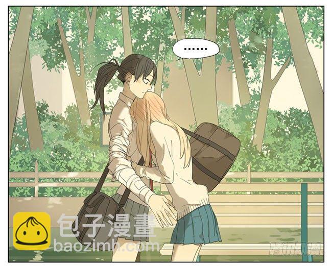 你好，我叫秋瞳-第68话