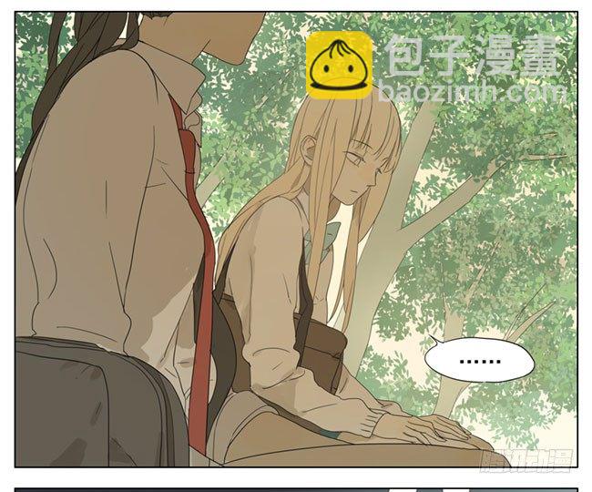 你好，我叫秋瞳-第68话