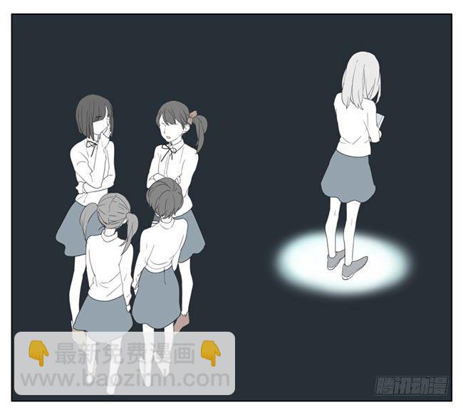 你好，我叫秋瞳-第68话