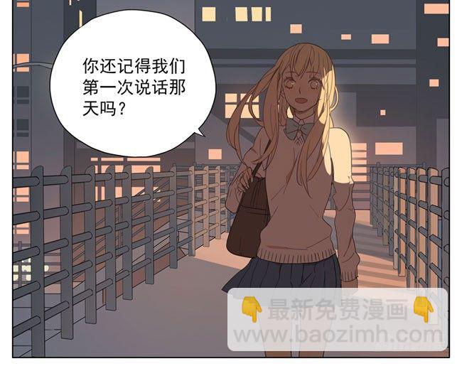 我喜欢你-第70话