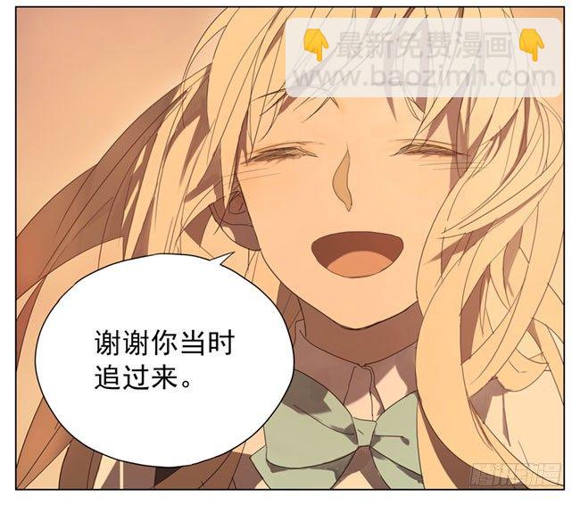 我喜欢你-第70话