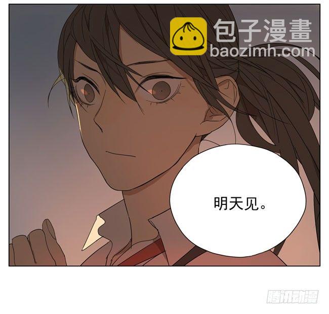 我喜欢你-第70话