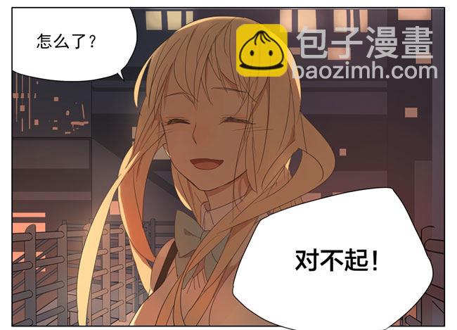 我喜欢你-第70话