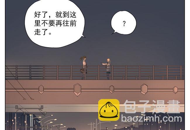 我喜欢你-第70话