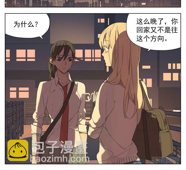 我喜欢你-第70话