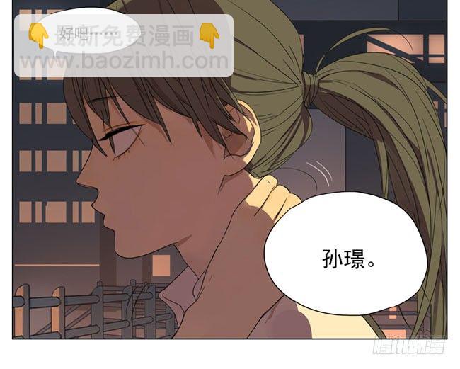 我喜欢你-第70话