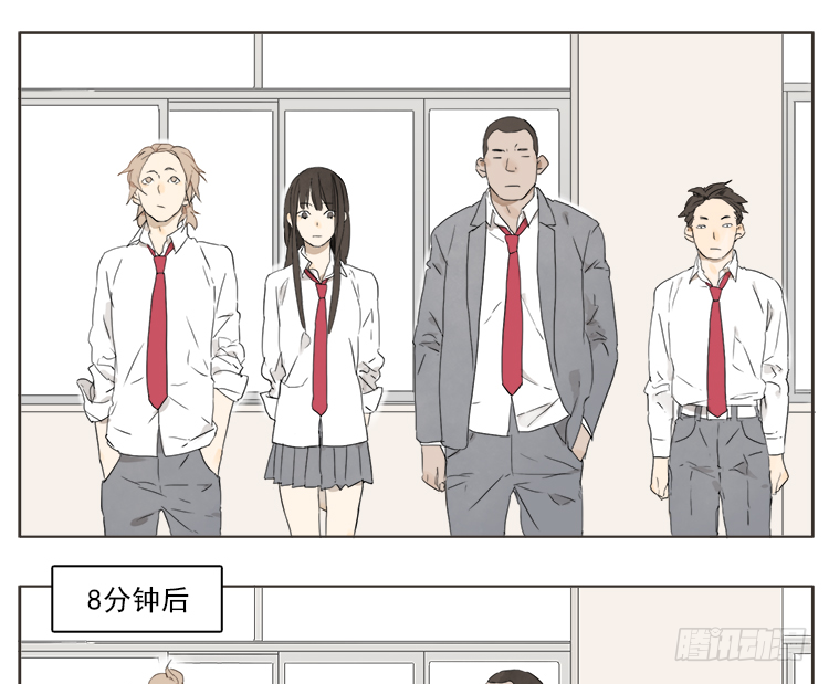 罚站中-第8话