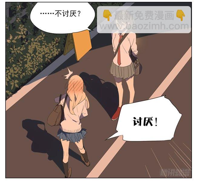 世界上怎么会有你这样的人-第72话