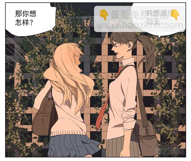 世界上怎么会有你这样的人-第72话