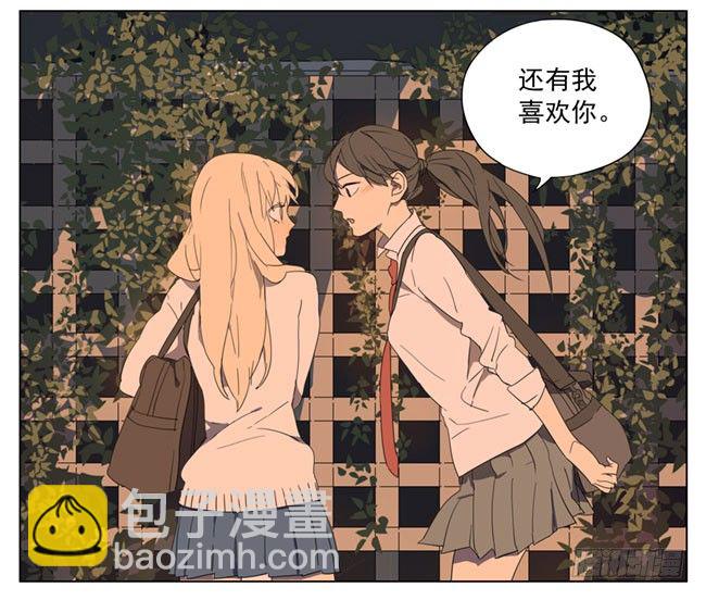 世界上怎么会有你这样的人-第72话