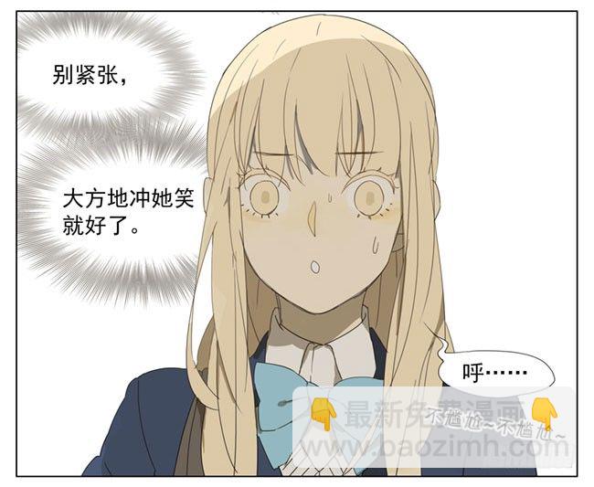 噗通 噗通-第76话