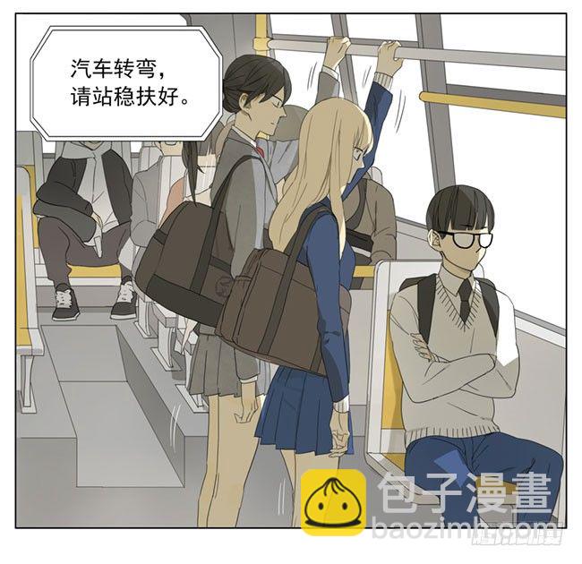 公交车-第78话