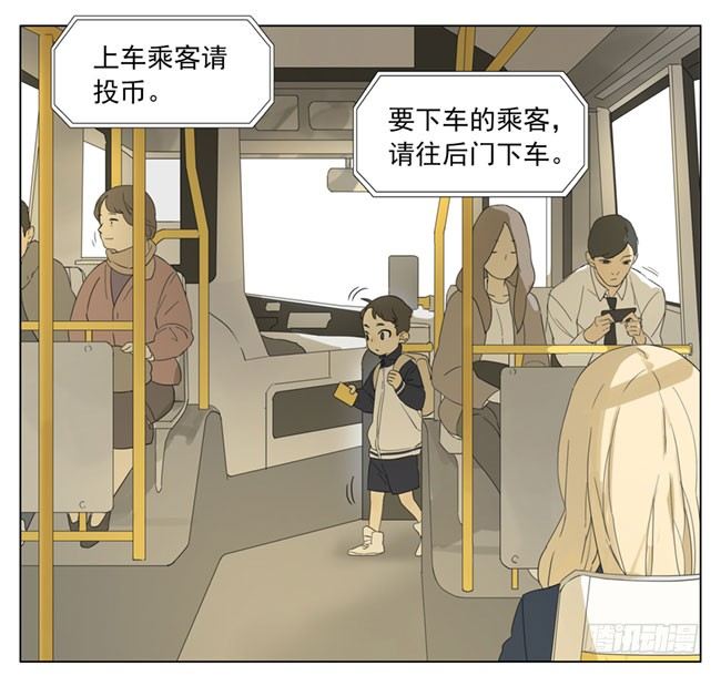 只有我可以看-第80话