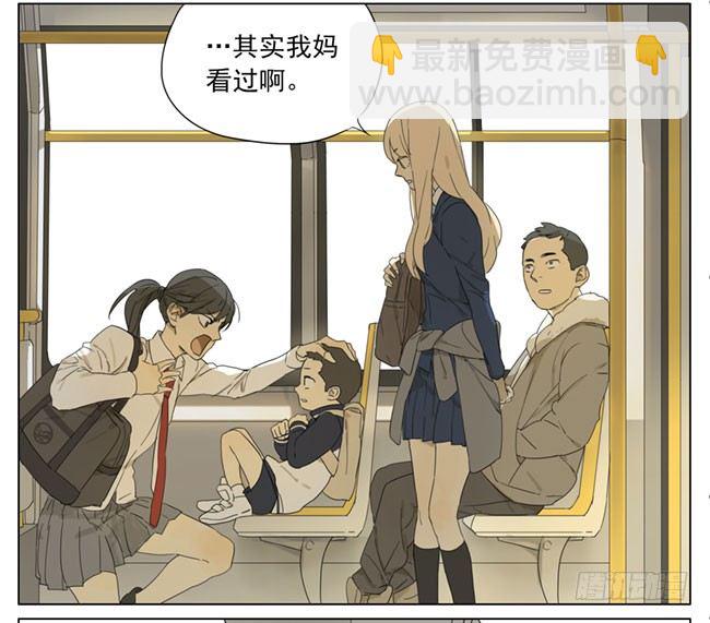 只有我可以看-第80话