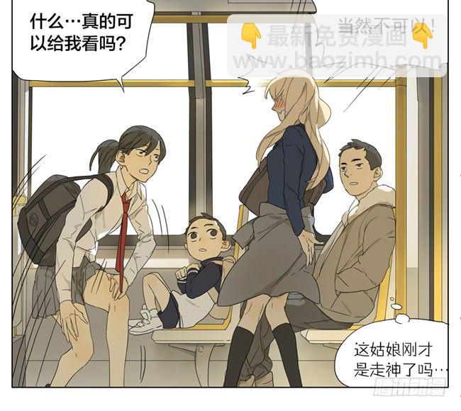 只有我可以看-第80话