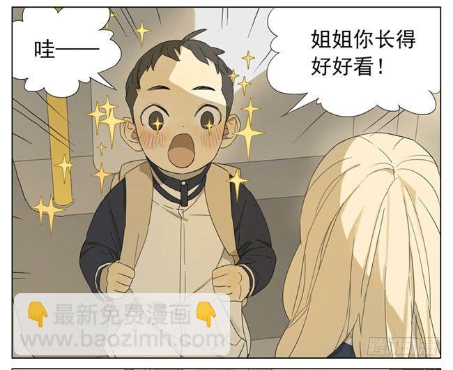 只有我可以看-第80话