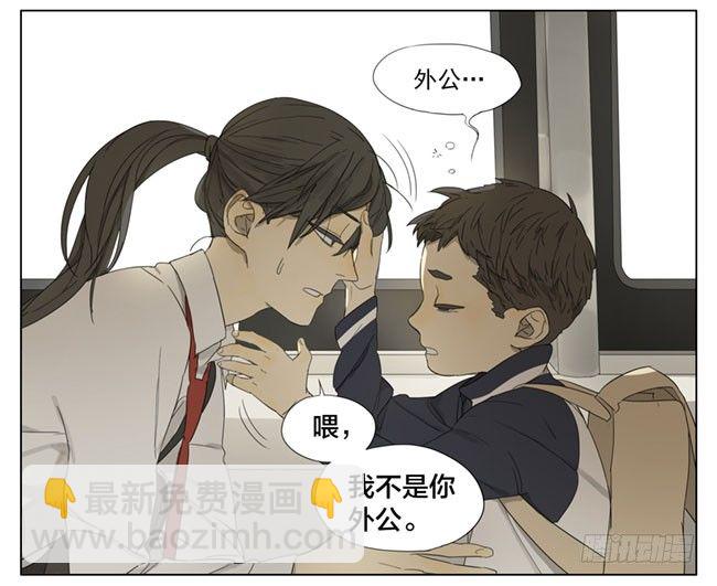 漂亮姐姐-第82话