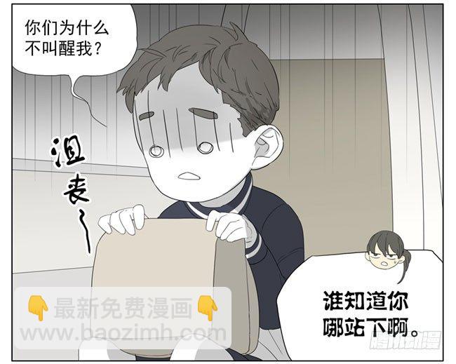 漂亮姐姐-第82话