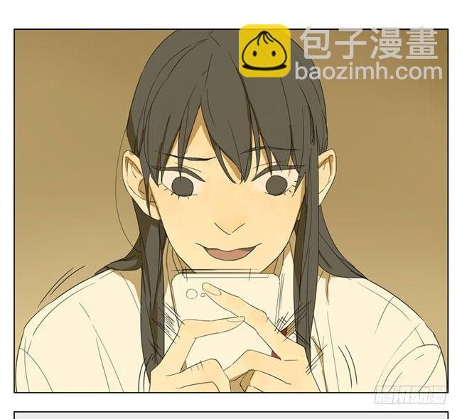 分你一半-第84话