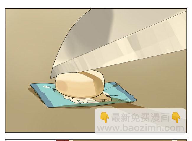 分你一半-第84话