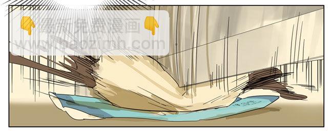 分你一半-第84话