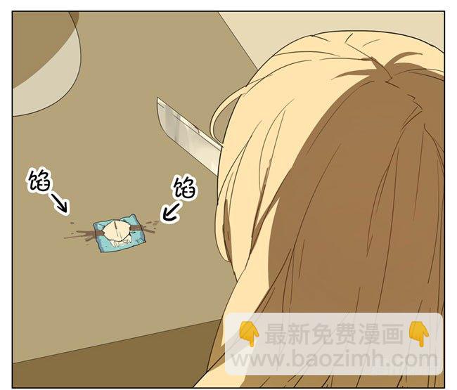 分你一半-第84话