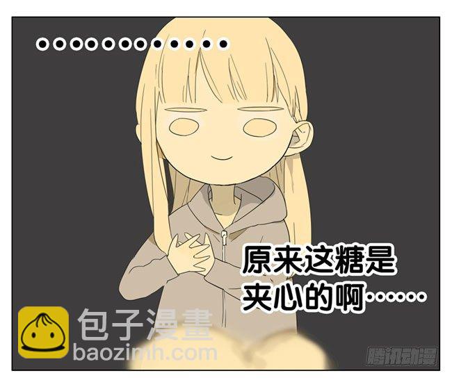 分你一半-第84话