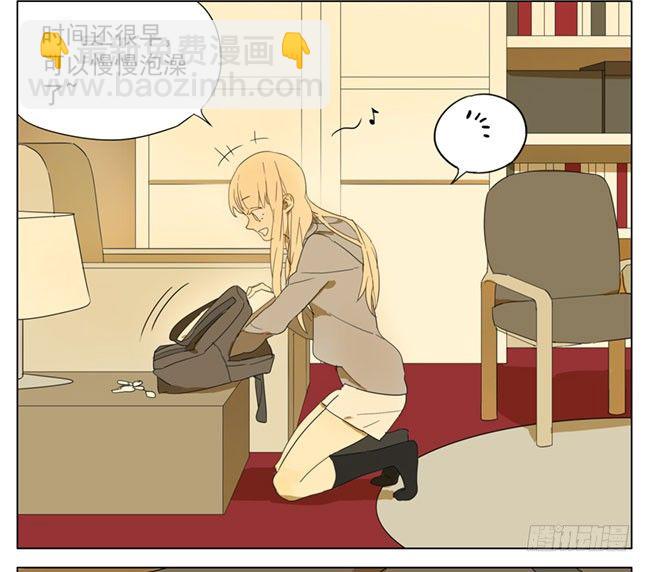 分你一半-第84话