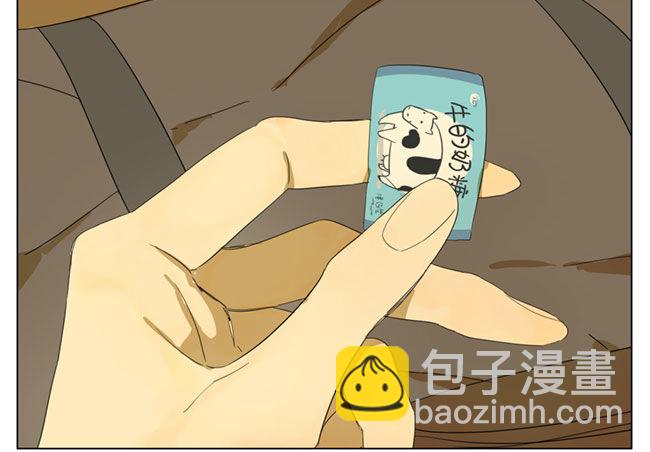 分你一半-第84话