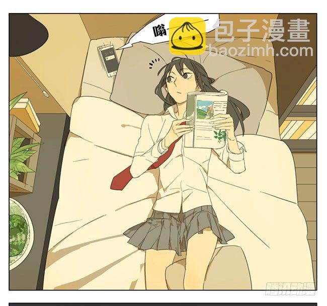 分你一半-第84话