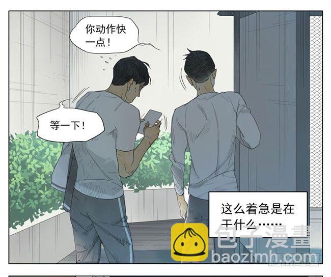 芝麻开门-第86话