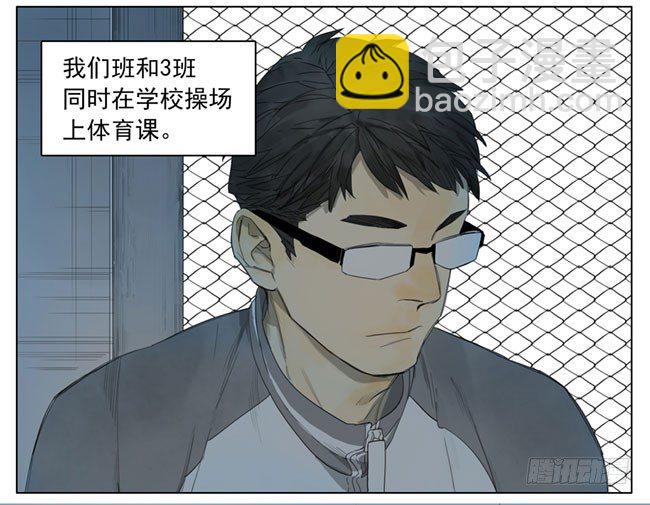 芝麻开门-第86话