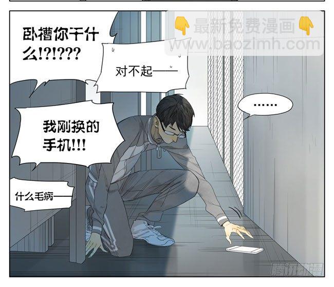 芝麻开门-第86话