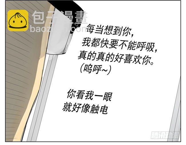 芝麻开门-第86话