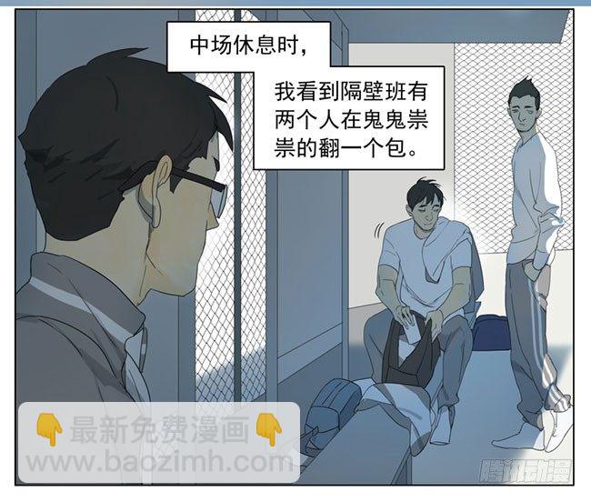 芝麻开门-第86话