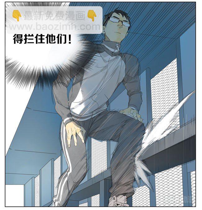 芝麻开门-第86话