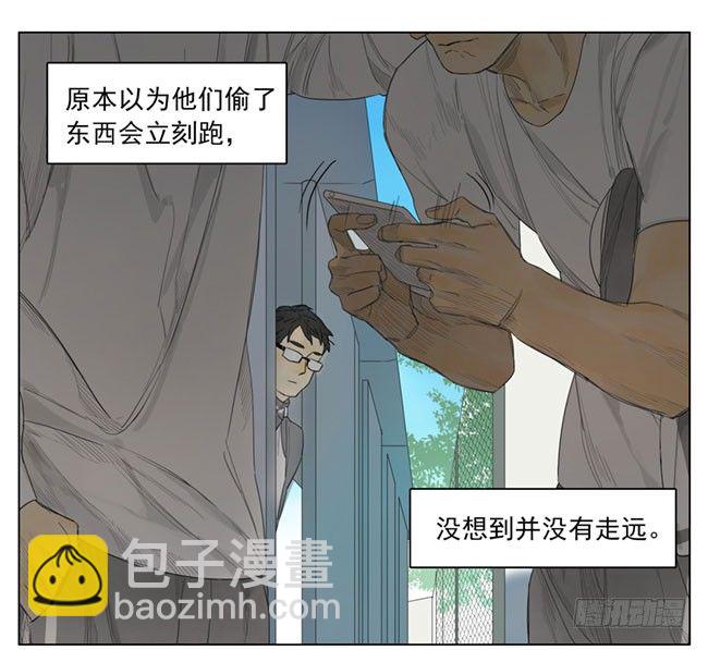 芝麻开门-第86话