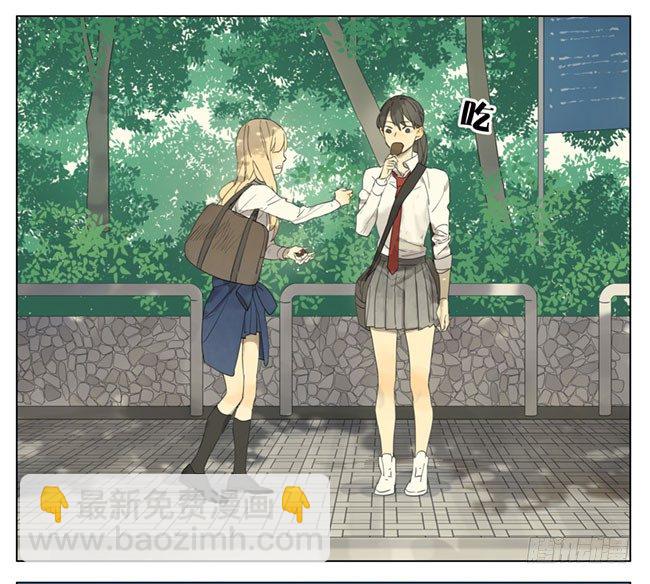 我懂我懂！-第88话