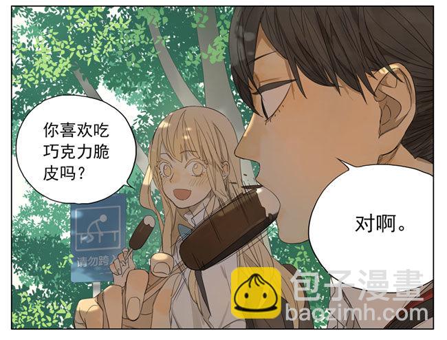 我懂我懂！-第88话