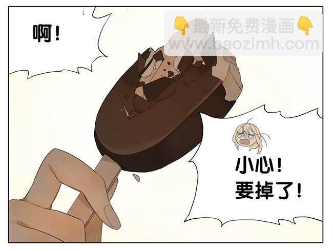 我懂我懂！-第88话