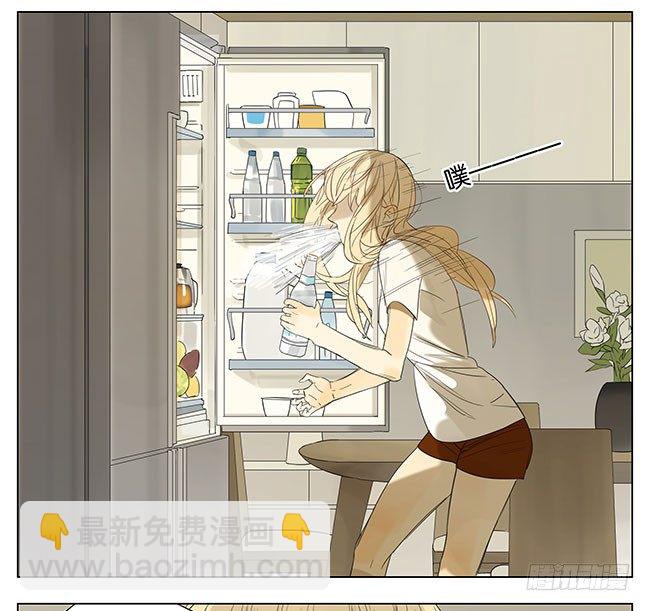 我好像要死了-第90话