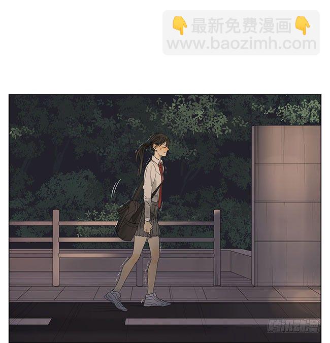 我好像要死了-第90话