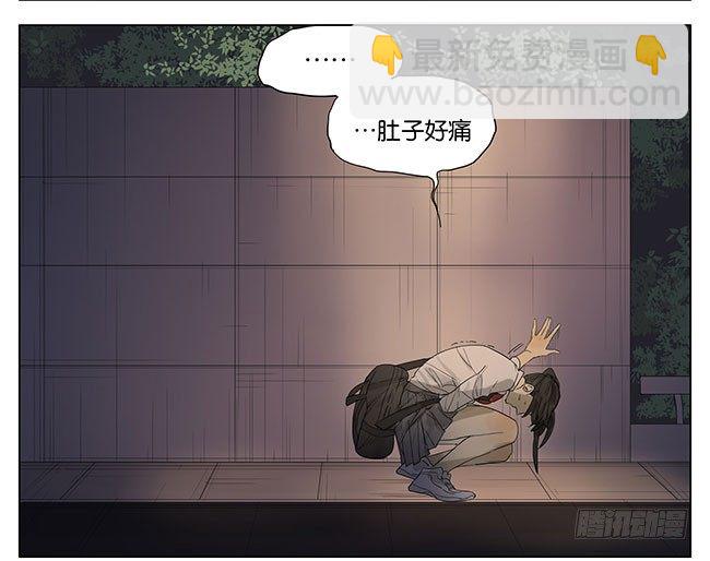 我好像要死了-第90话