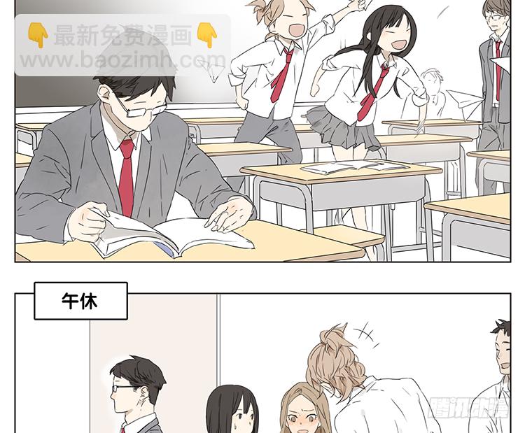 小报告的一天-第10话