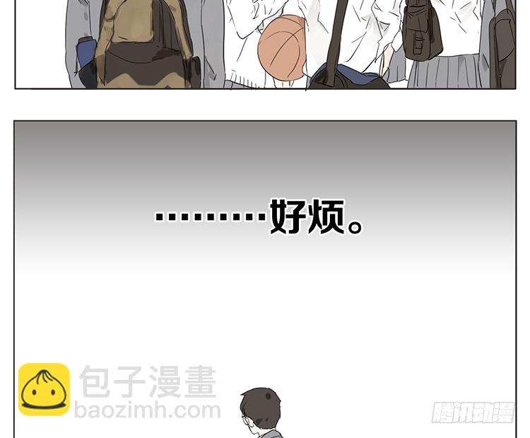 小报告的一天-第10话