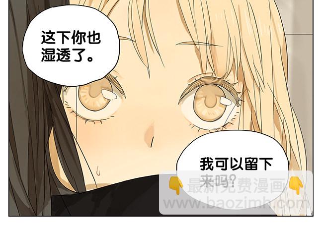 嗨 我来了-第92话