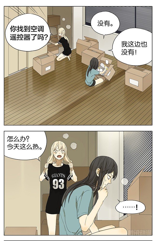 你还是跟刚才一样热-第98话