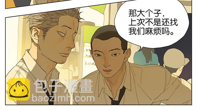 原来是你！-第100话