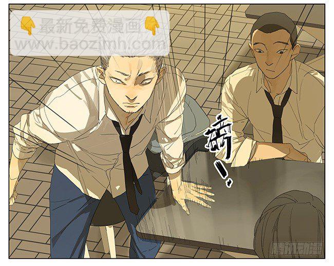 原来是你！-第100话